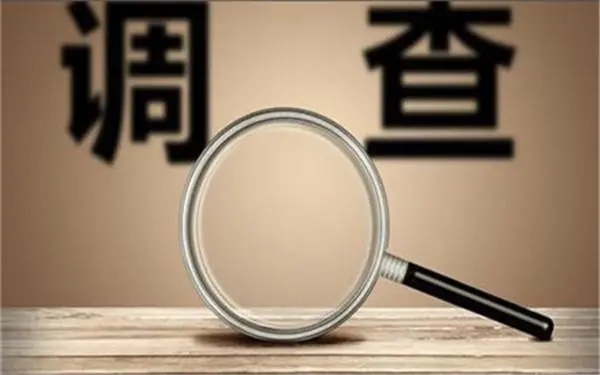 「措勤县私人调查」证据具备的特性