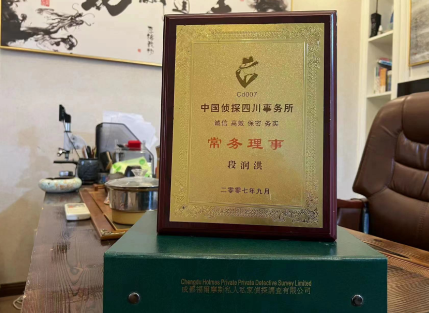措勤县私家调查公司是否靠谱怎么判断？