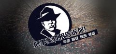 措勤县私家调查公司的几大原则