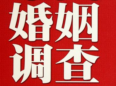  措勤县私人调查给你挽回婚姻的忠告