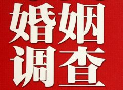 「措勤县私家调查」公司教你如何维护好感情